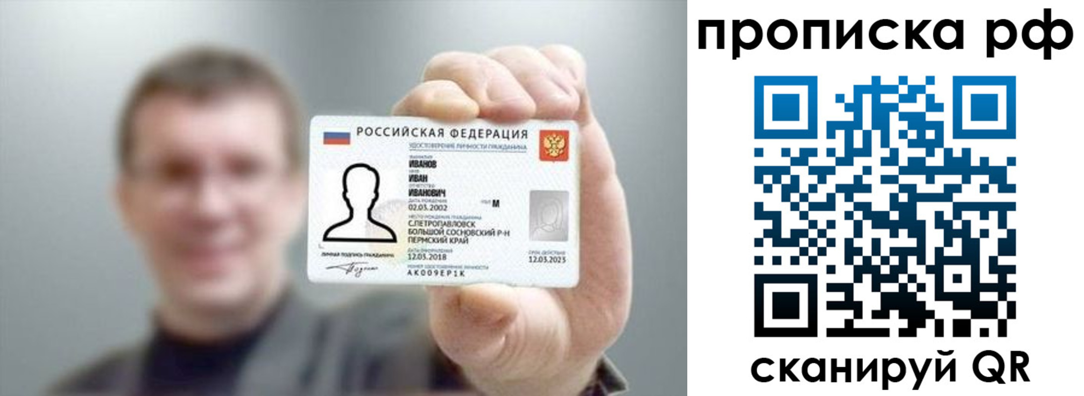 миграционный учет в Арзамасе