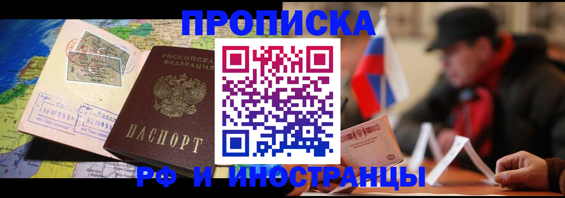 регистрация для школы в Арзамасе