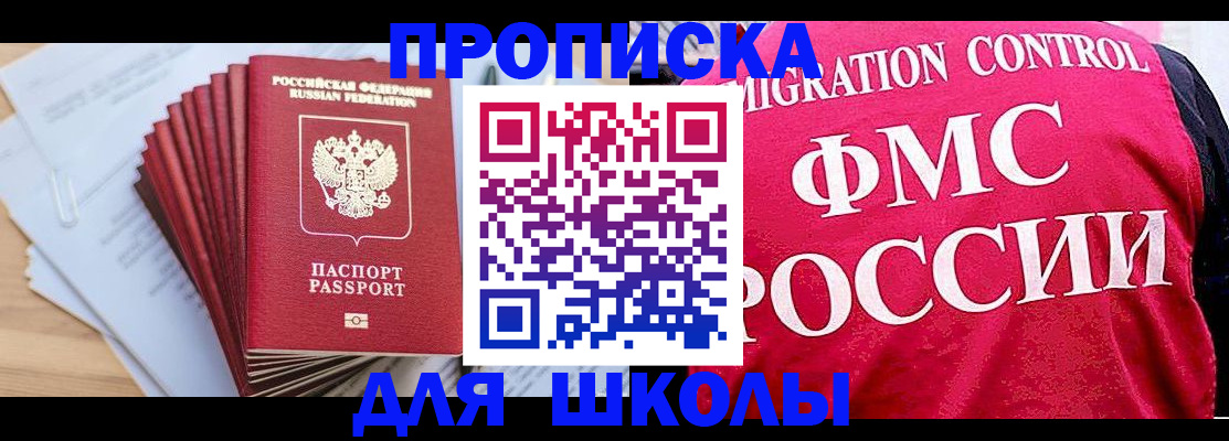 форма 3 в Арзамасе